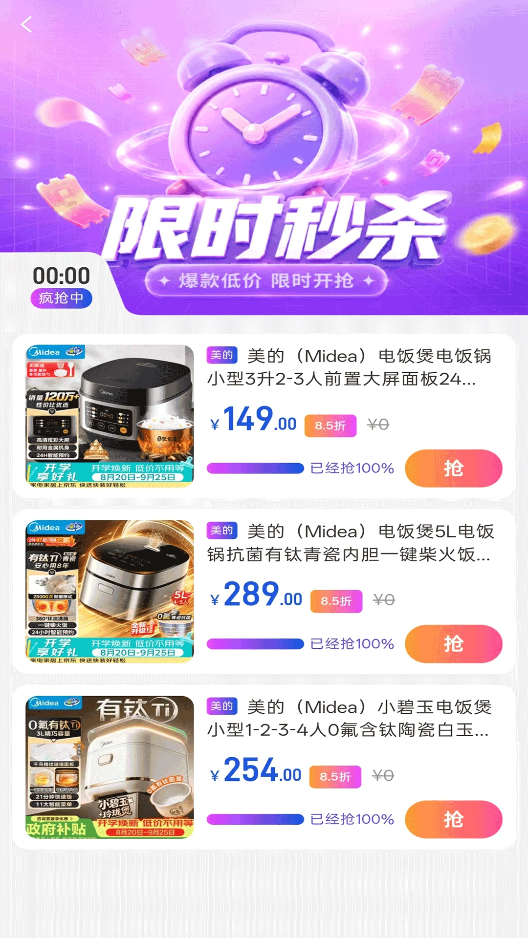 �ǹ���1.0.1 ����ȼ�����