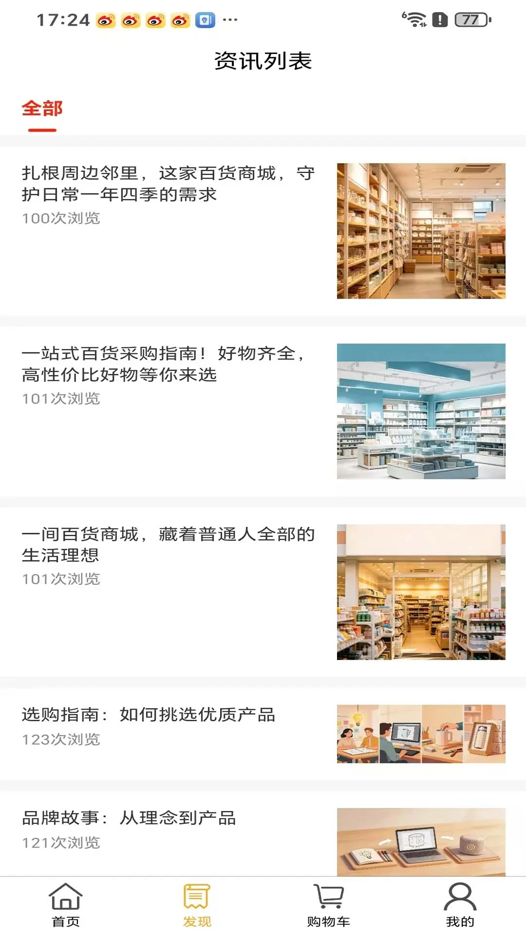 ÿѡmall1.1.7 ���Ϲ����̳�