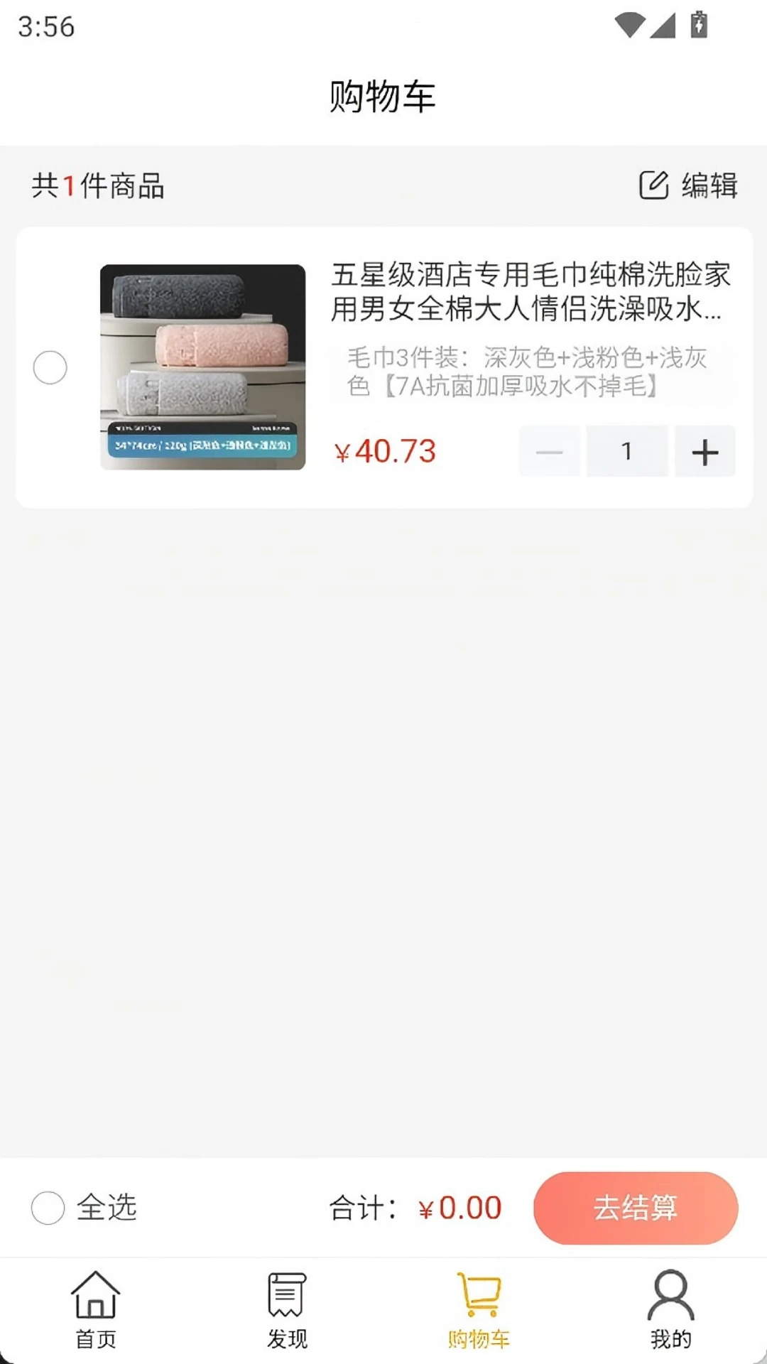 ÿѡmall1.1.7 ���Ϲ����̳�