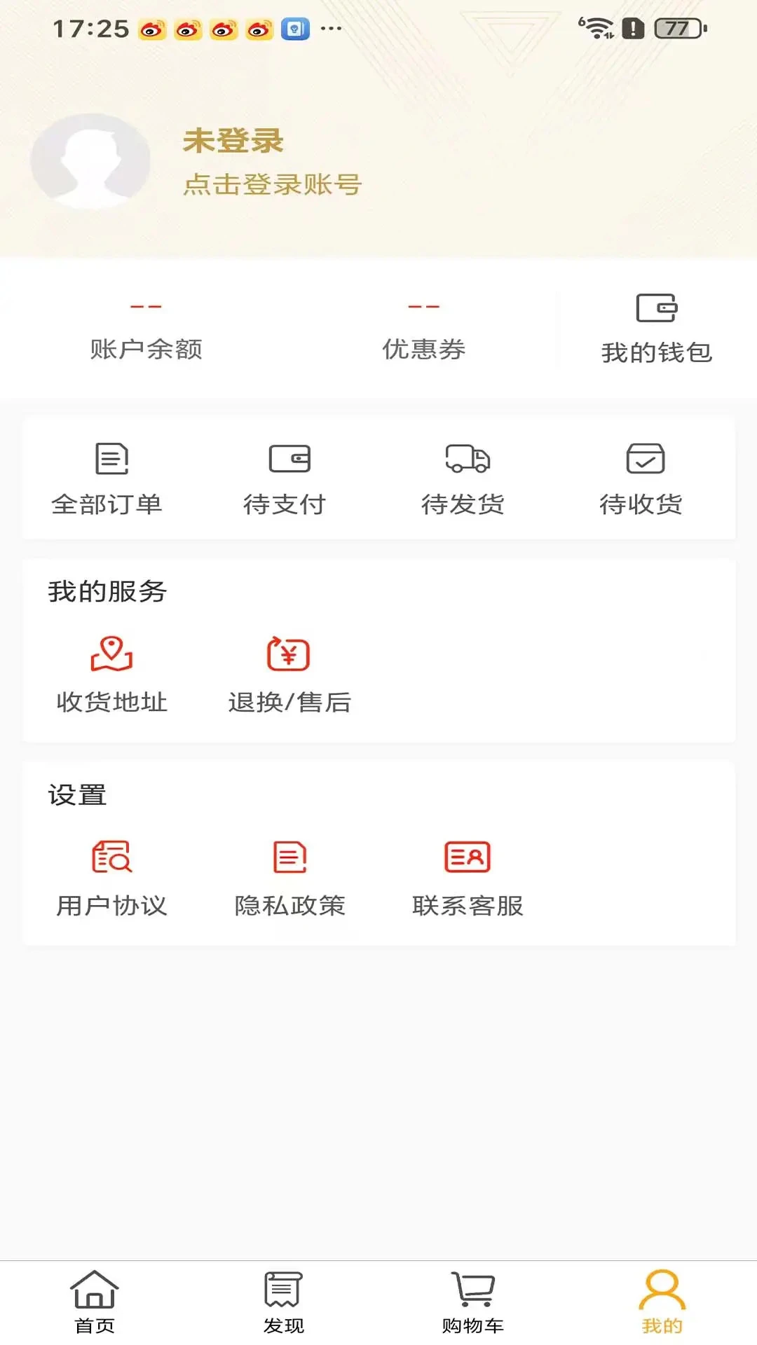 ÿѡmall1.1.7 ���Ϲ����̳�