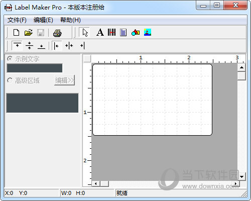 MakeID Label Pro标签打印工具 软件界面 标签模板 使用指南 配图