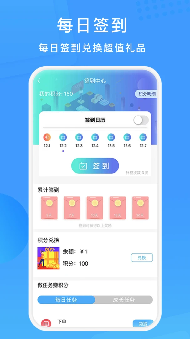 �����Ʒ�6.6.3�ӵ�����ƽ̨