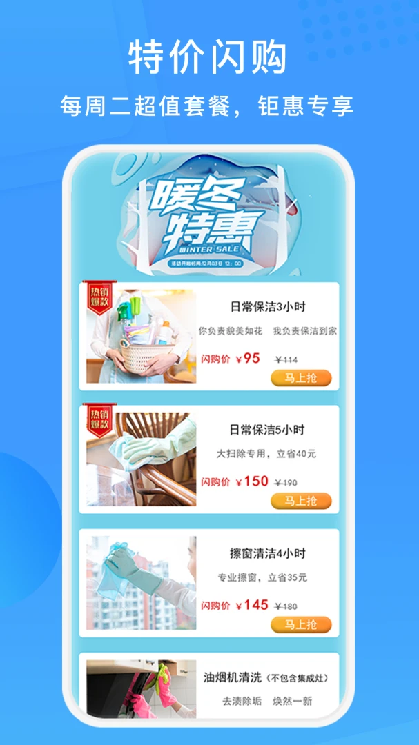 �����Ʒ�6.6.3�ӵ�����ƽ̨