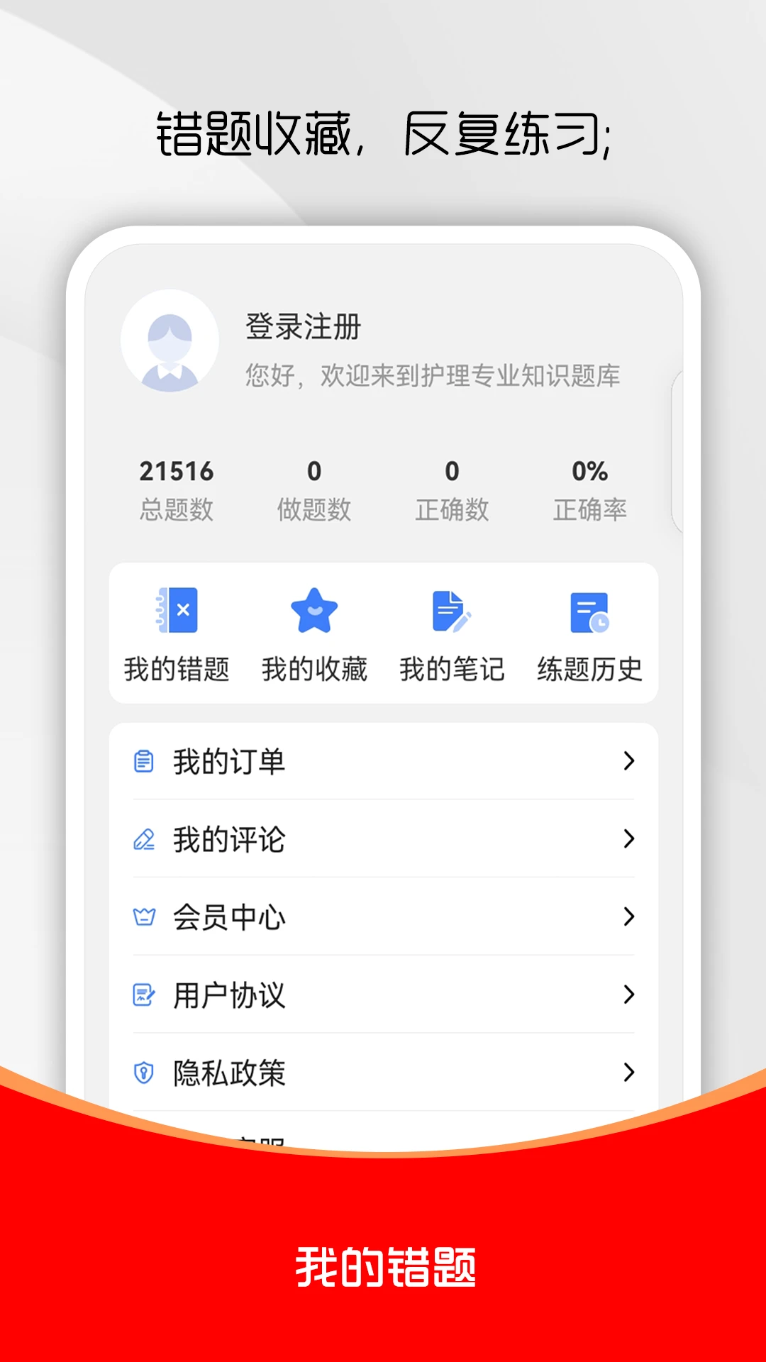 ����רҵ֪ʶˢ���4.0.2 ����ˢ������