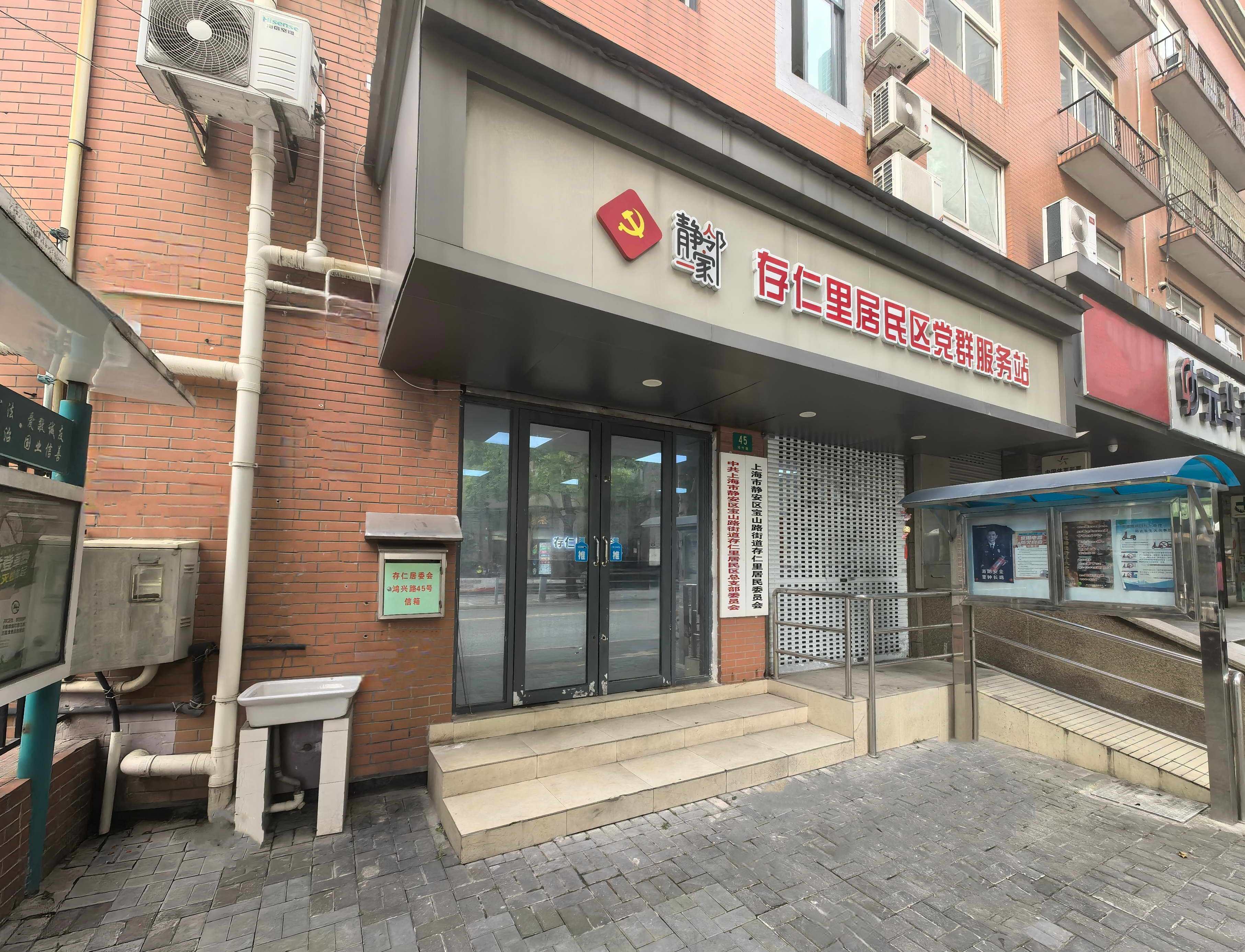 富安生活 本地便民服务与日常优惠全攻略 配图