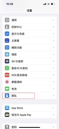 千帆掌柜ios版登录界面和权限设置页面 苹果手机应用截图
