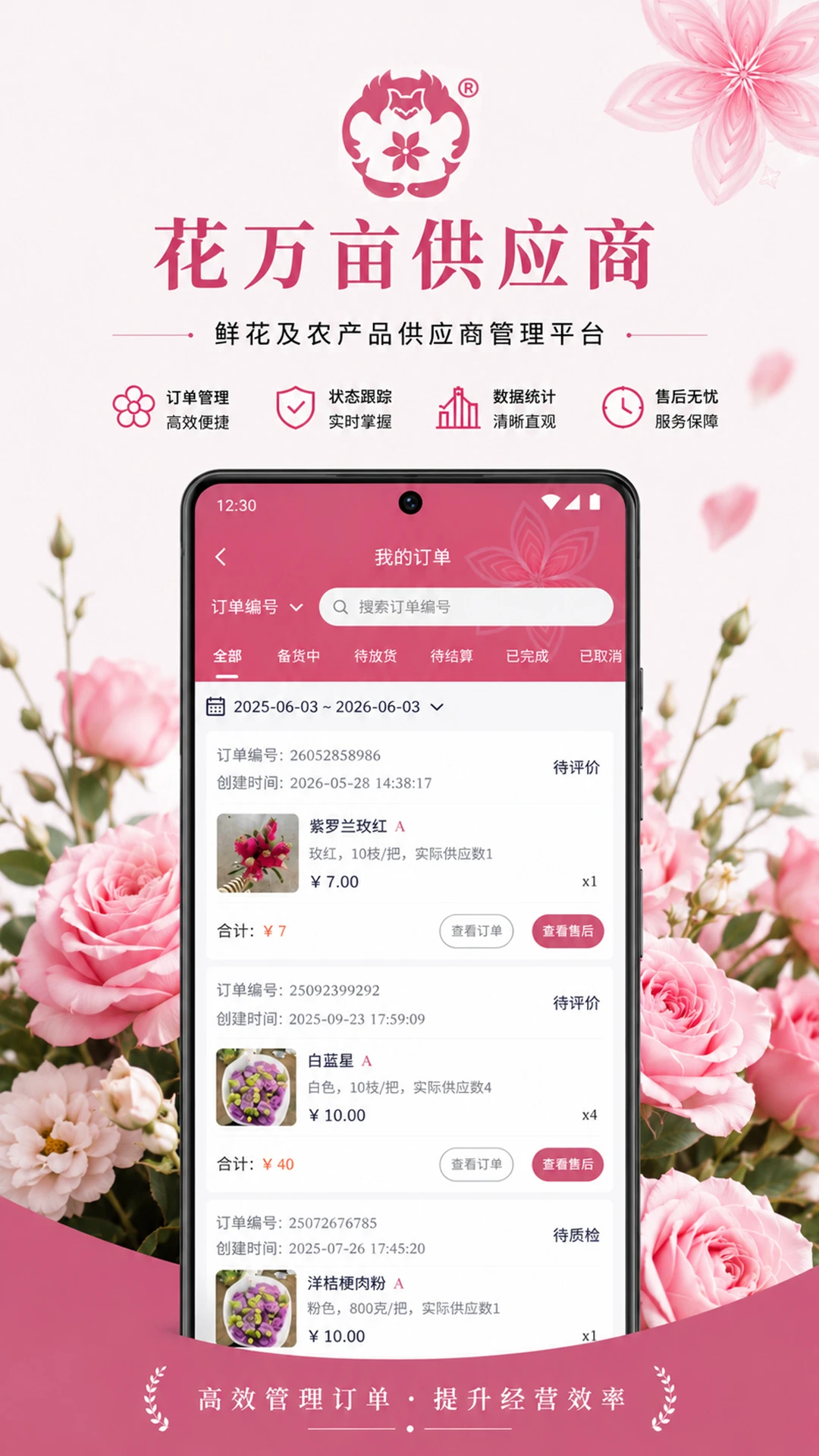 ����Ķ��Ӧ��0.0.40 ��������