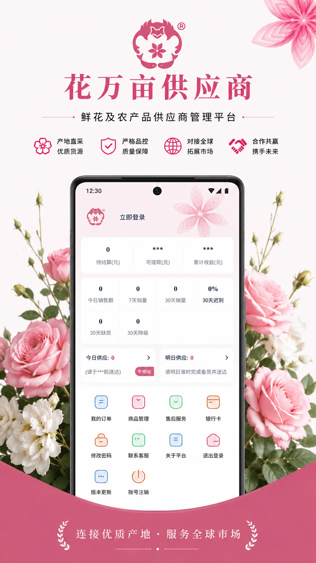 ����Ķ��Ӧ��0.0.40 ��������