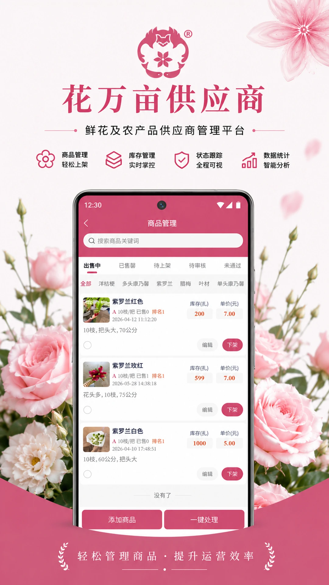 ����Ķ��Ӧ��0.0.40 ��������