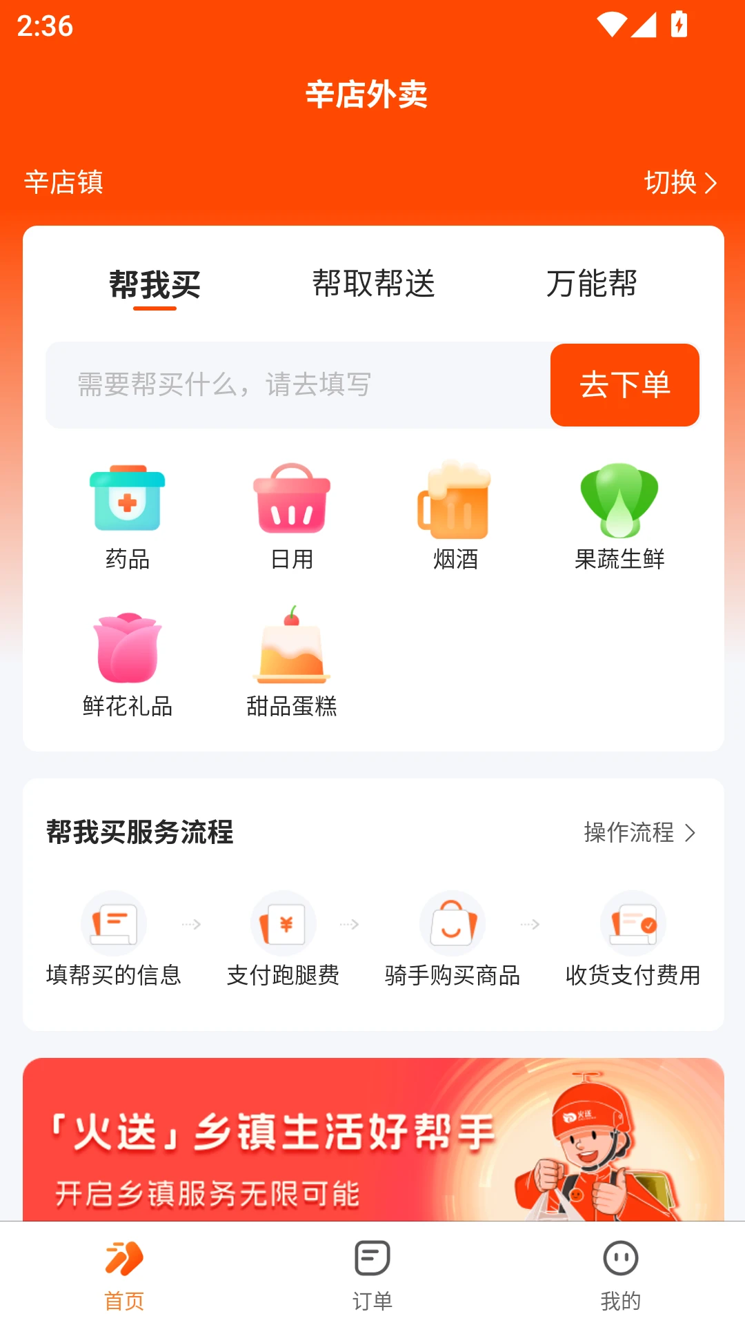 ���͵���1.1.8 ͬ������