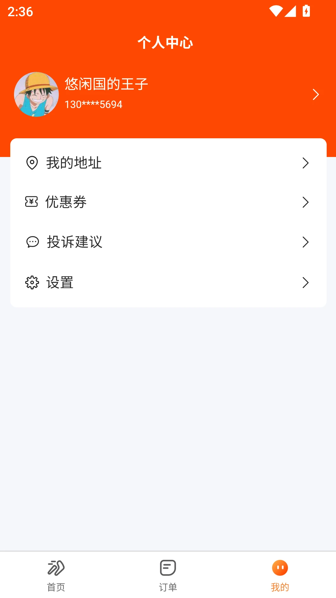 ���͵���1.1.8 ͬ������