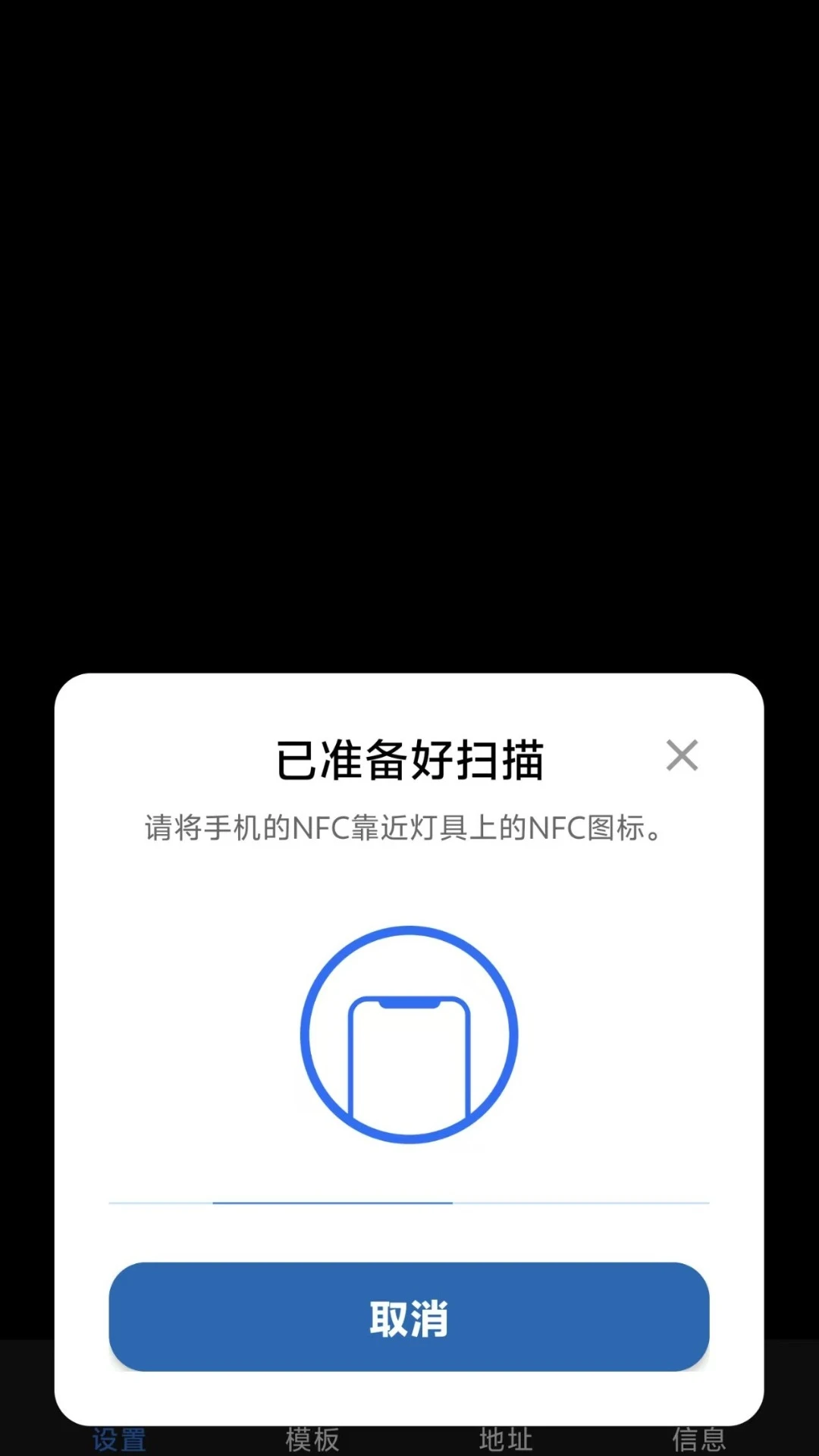 A-NFC1.1.0 NFC��д����