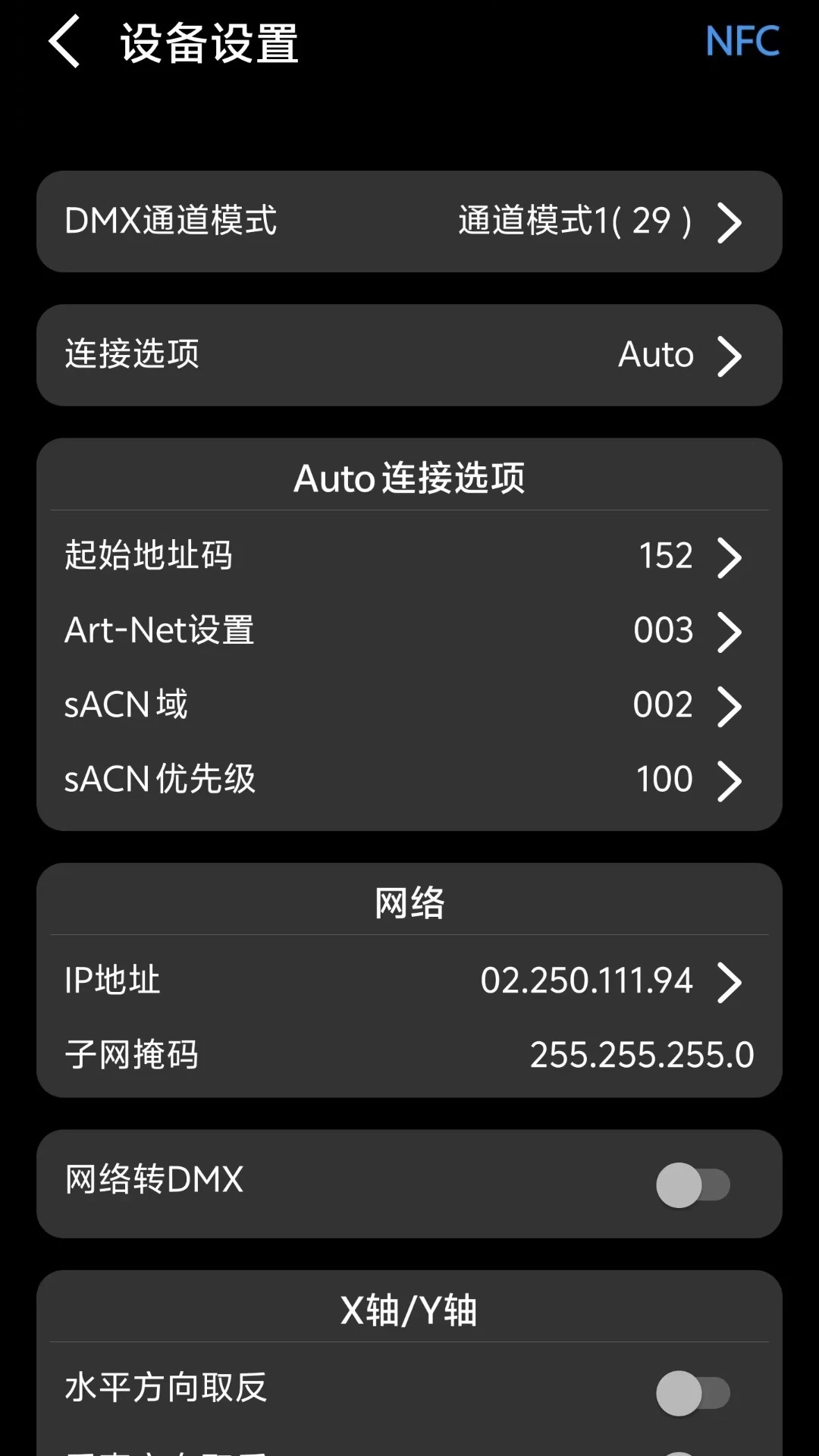 A-NFC1.1.0 NFC��д����