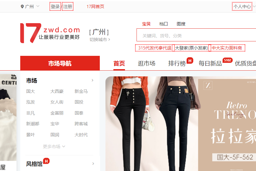 批批网服装女装批发 女装一手货源拿货选款经验分享