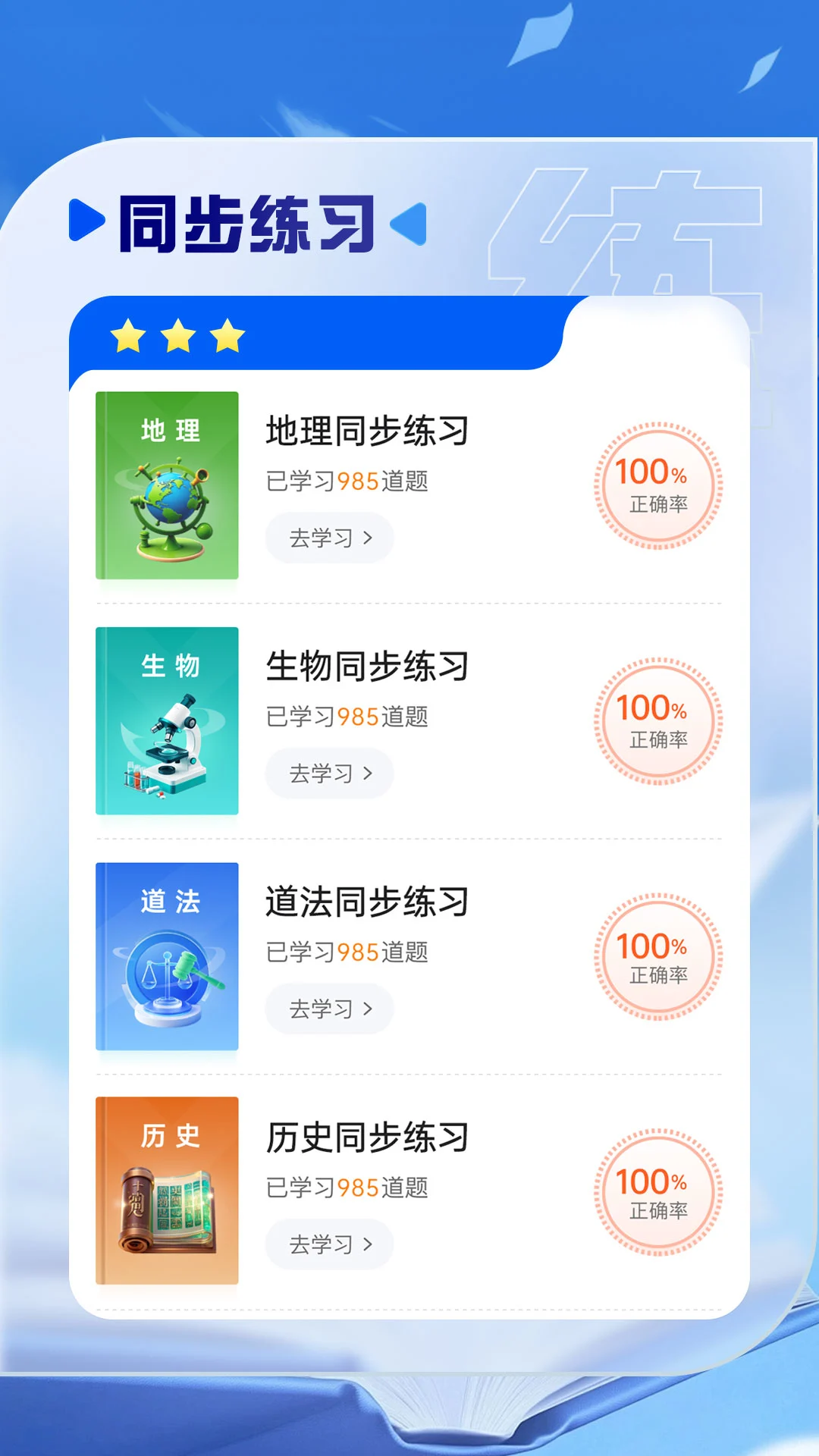 ����С��������1.2.1 С���������ϰ