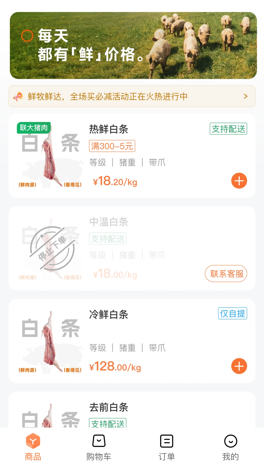 �����ʴ�1.2.2 ����ֱ��