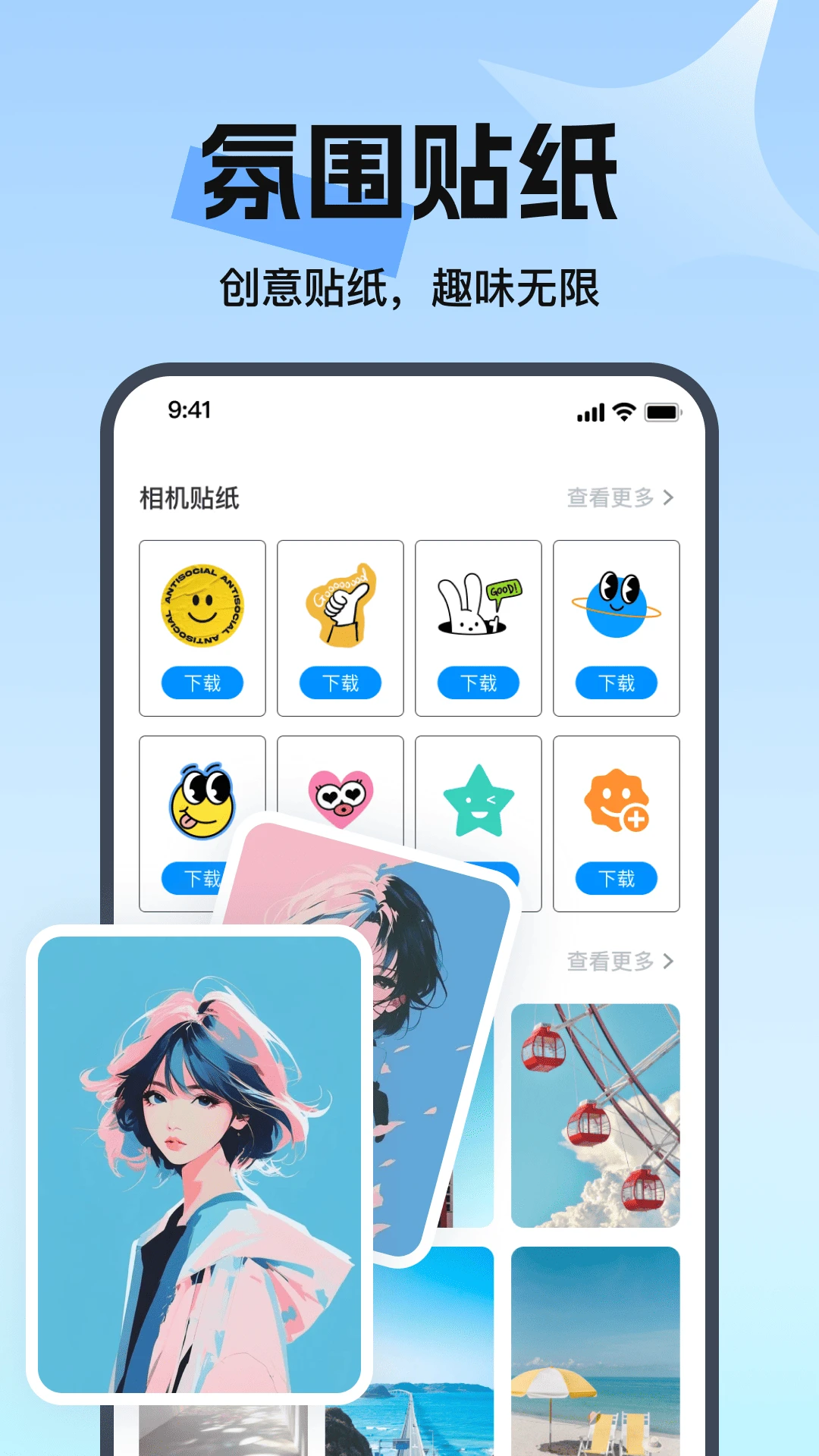 ȥˮӡ�������1.0.19 ͼƬ��Ƶȥˮӡ