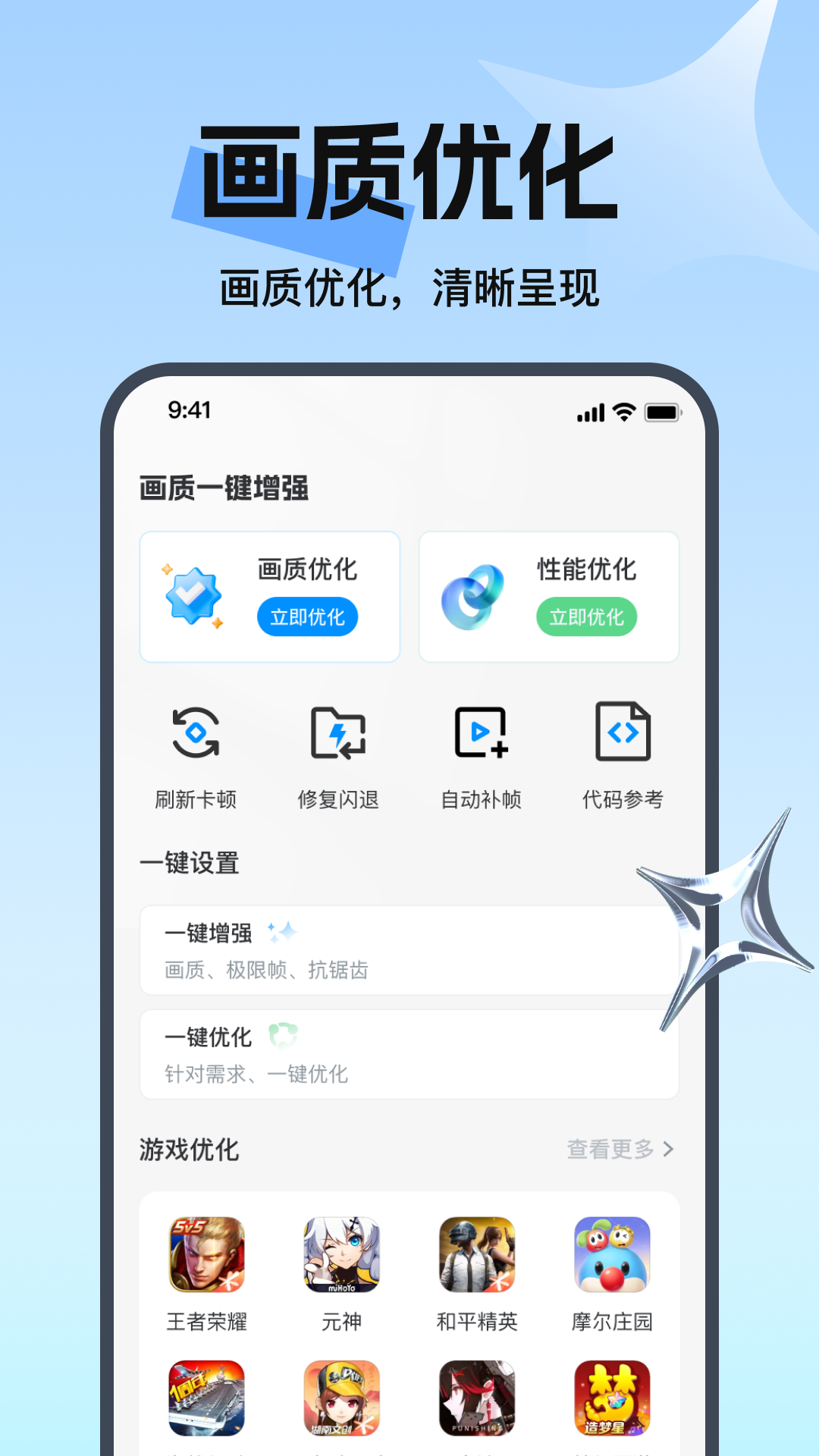 ȥˮӡ�������1.0.19 ͼƬ��Ƶȥˮӡ