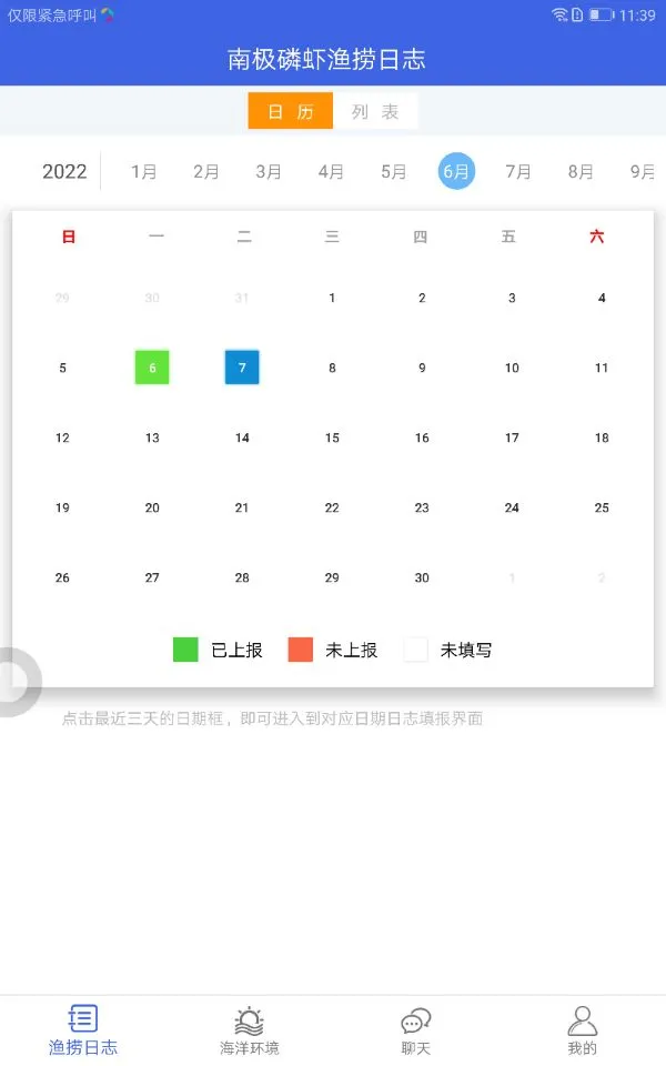 ���غ�����ҵϵͳ8.0.0 ������ҵ����