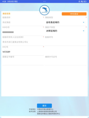 ���غ�����ҵϵͳ8.0.0 ������ҵ����
