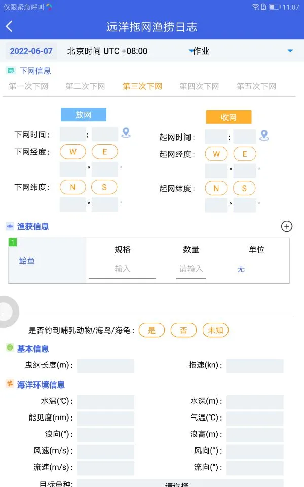 ���غ�����ҵϵͳ8.0.0 ������ҵ����