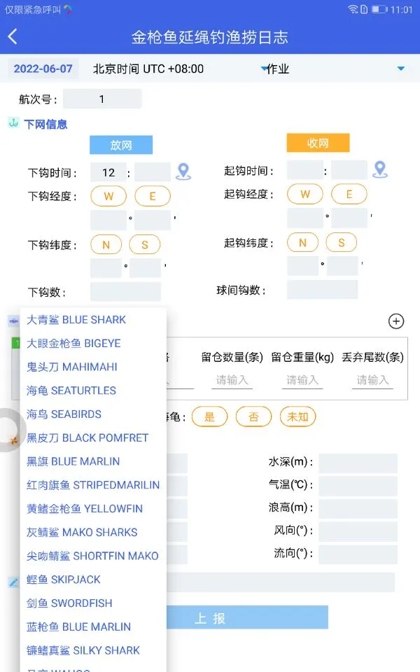 ���غ�����ҵϵͳ8.0.0 ������ҵ����