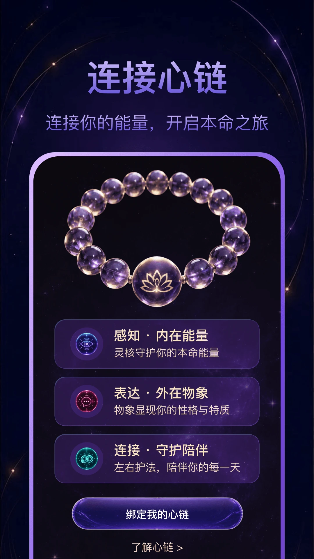 ����1.1.0 �罻���칤��