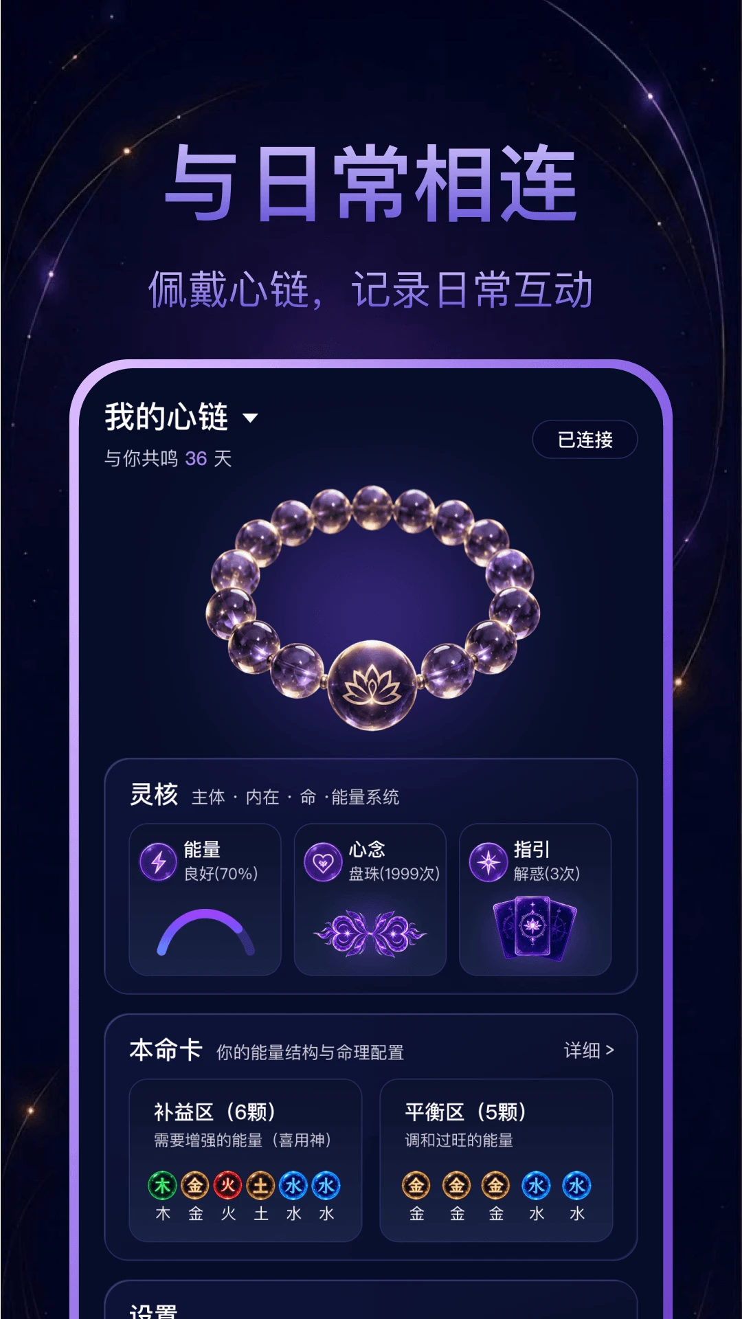����1.1.0 �罻���칤��
