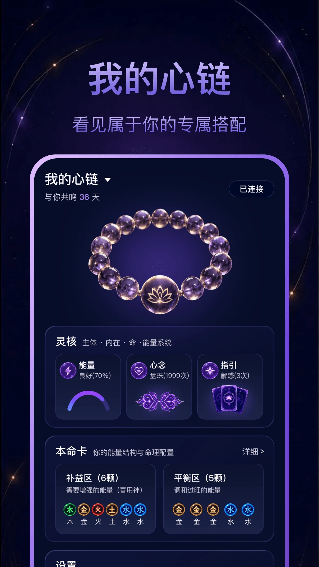 ����1.1.0 �罻���칤��