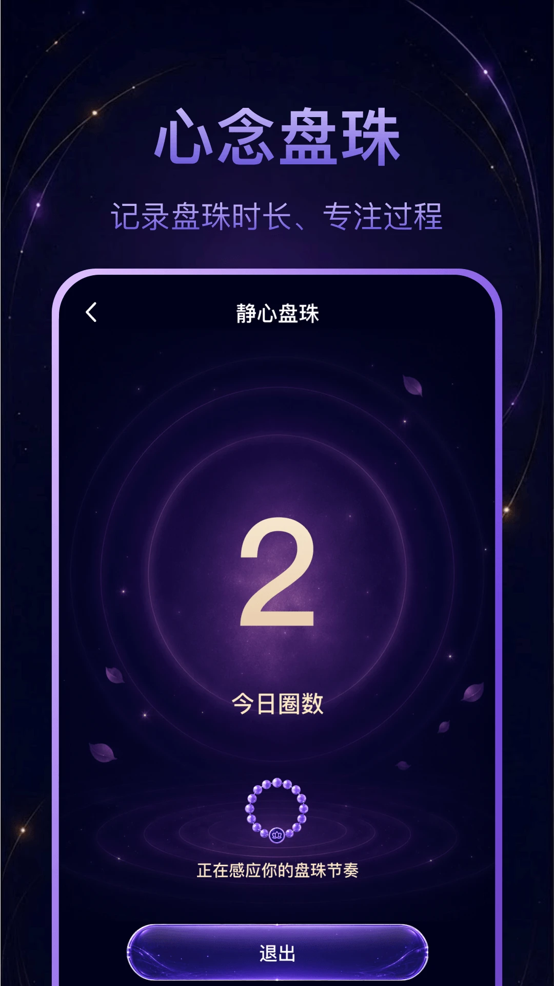 ����1.1.0 �罻���칤��