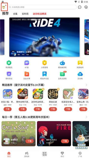 虫虫助手(虫虫游戏app)游戏资源列表与搜索功能展示