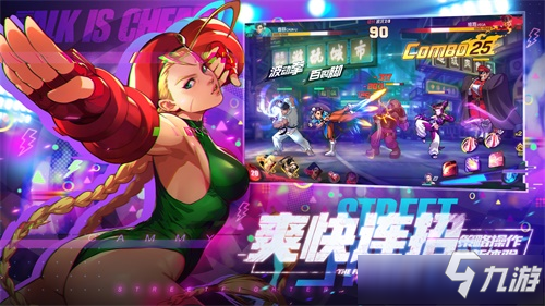 ֩��ֶ�����(Spider Street City Fighter) ��ɫ����������ʵս��λ������ͼ