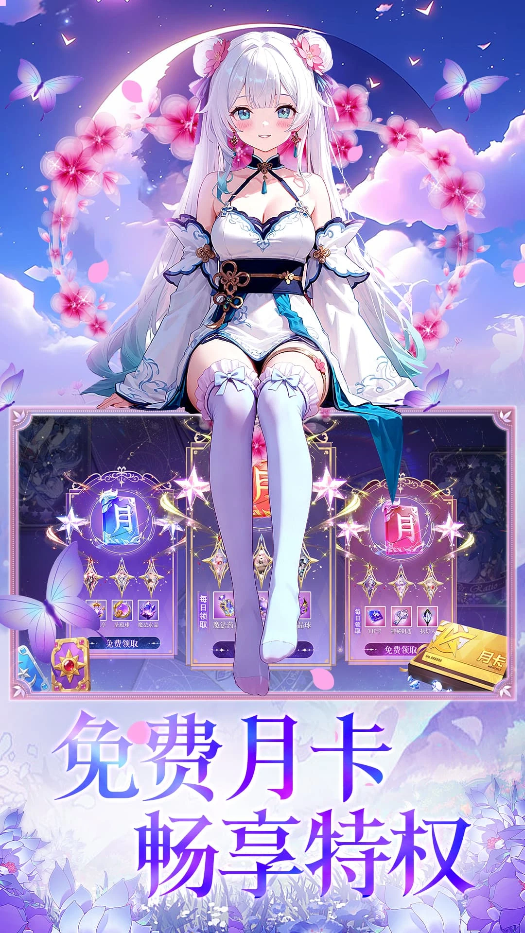 �����ð��1.0.8 ����Ԫ���ð��