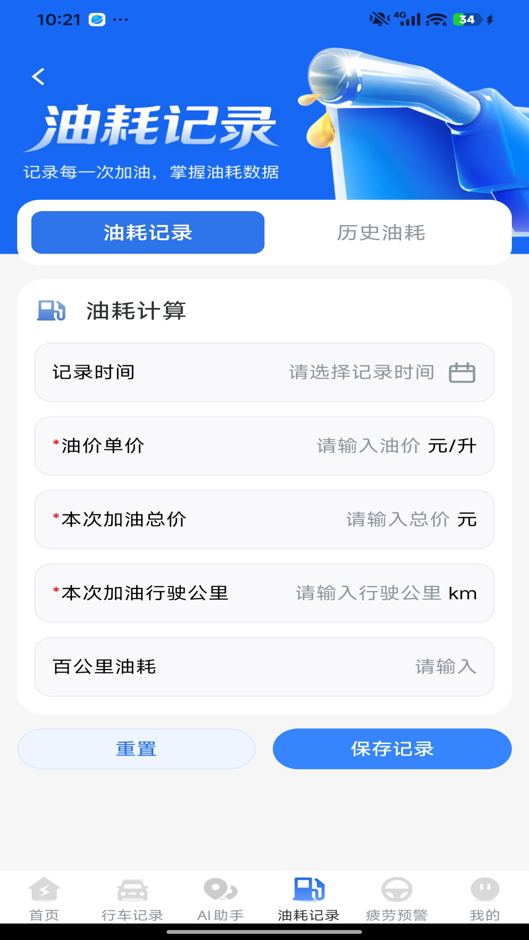 ����·ETC����1.0.9 ����ͨ��