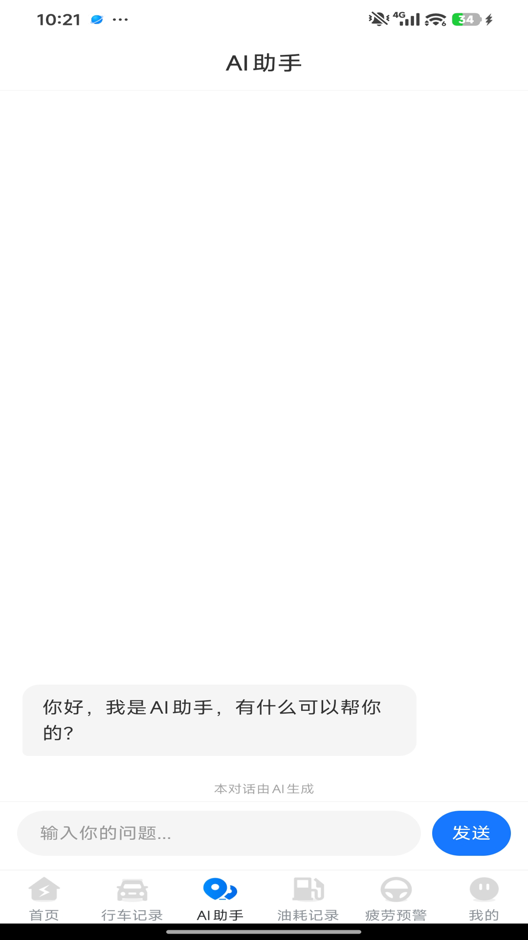 ����·ETC����1.0.9 ����ͨ��