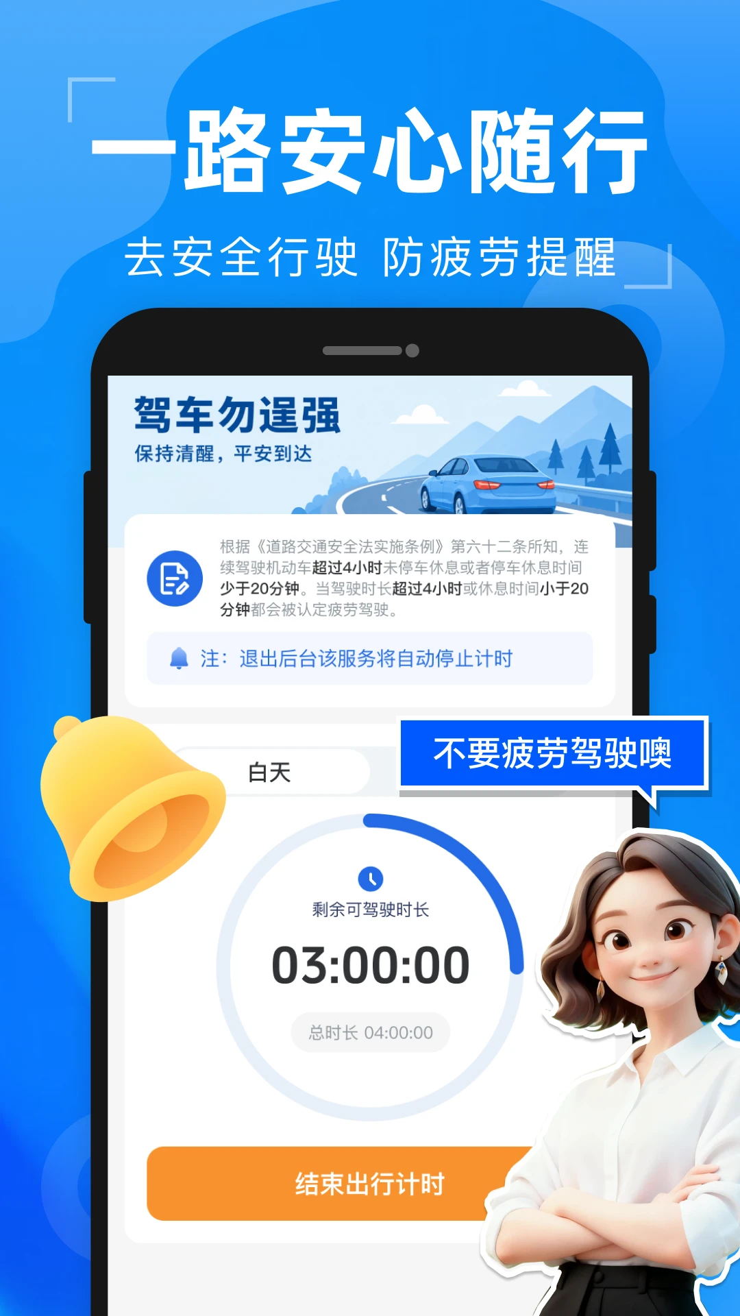 ����·ETC����1.0.9 ����ͨ��