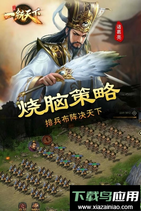 ����һͳ����19.0.1 ���Թ�ս����