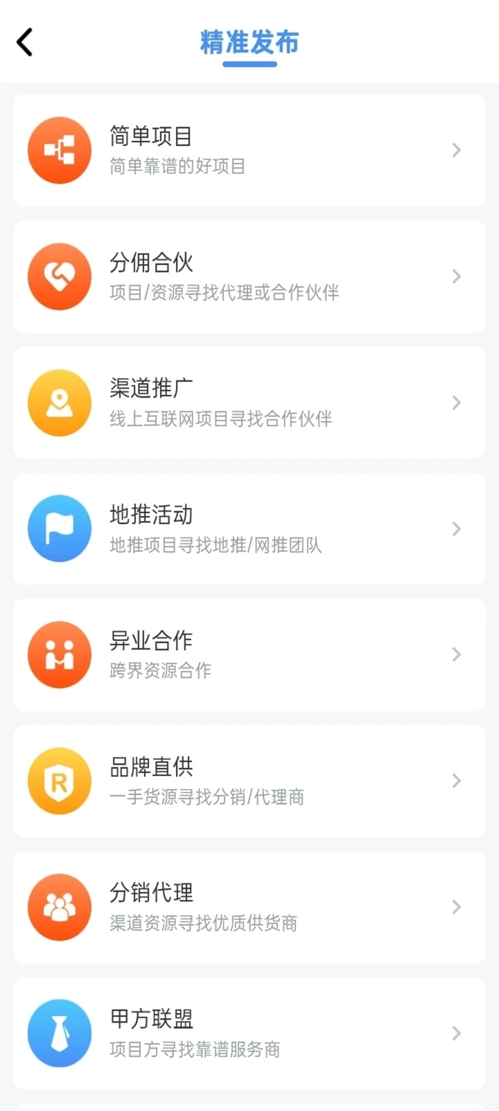 �ƿͰ�1.1.9 �ƶ��칫����