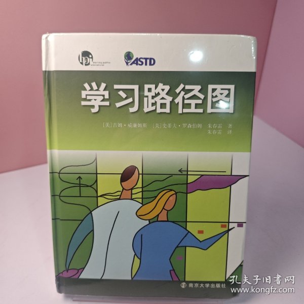 Cartan理论入门学习路径与经典教材参考图