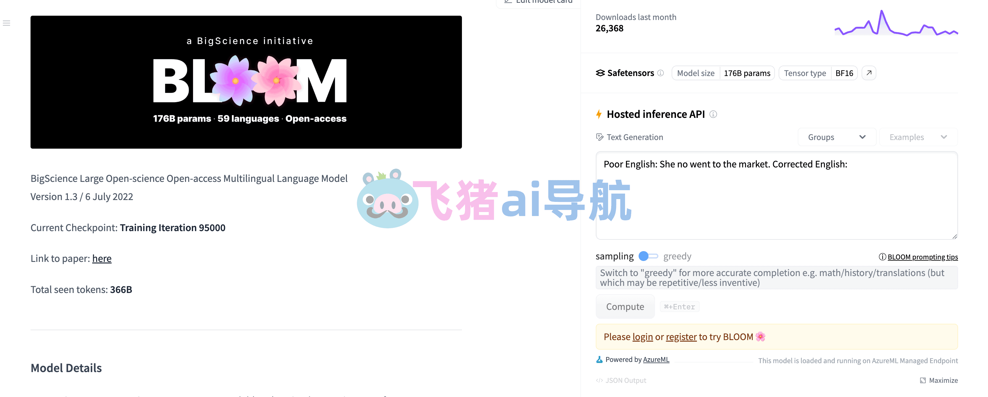 Bloom v1.0.57 Win/Mac/Linux 全平台版下载安装界面截图