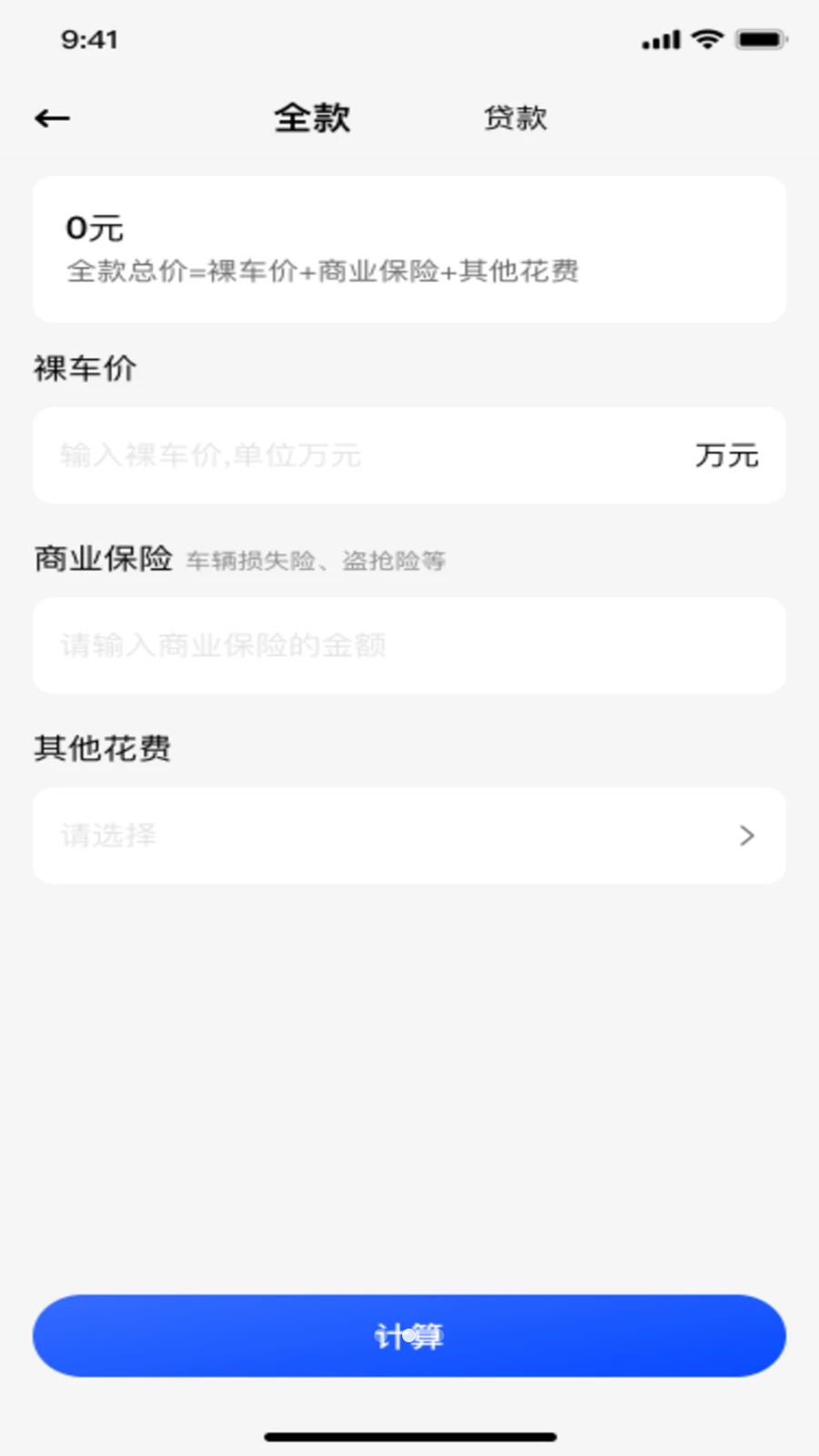 ���ӷ�Ʊ����ͨ1.0.3 ��Ʊ��α����