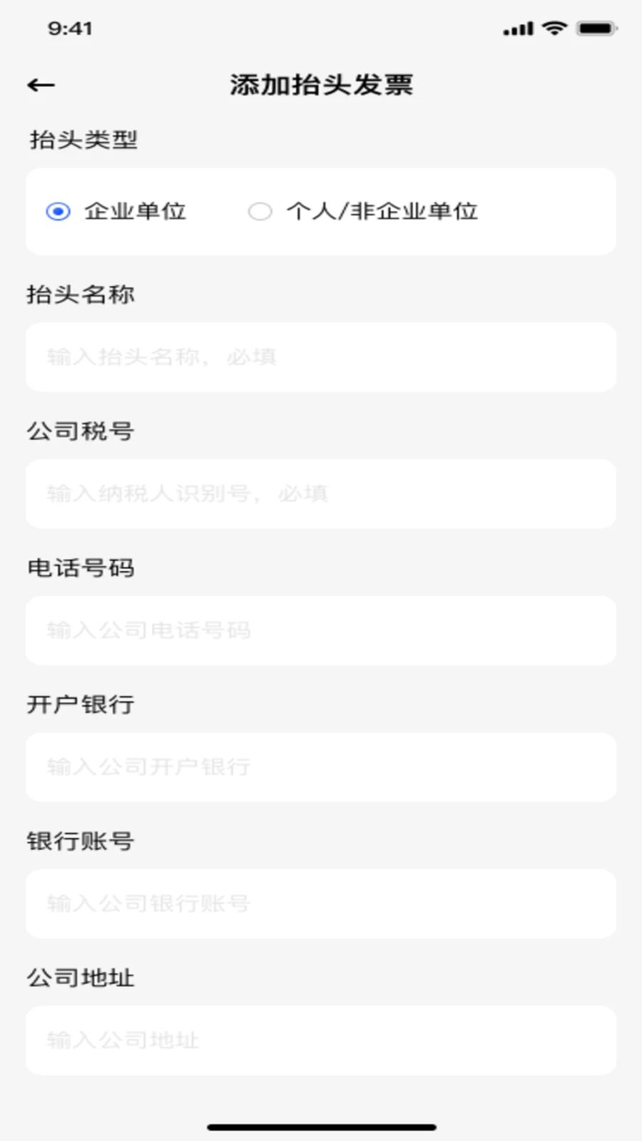 ���ӷ�Ʊ����ͨ1.0.3 ��Ʊ��α����