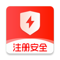 注册安全工程师刷题库6.0.5 考前刷题助手