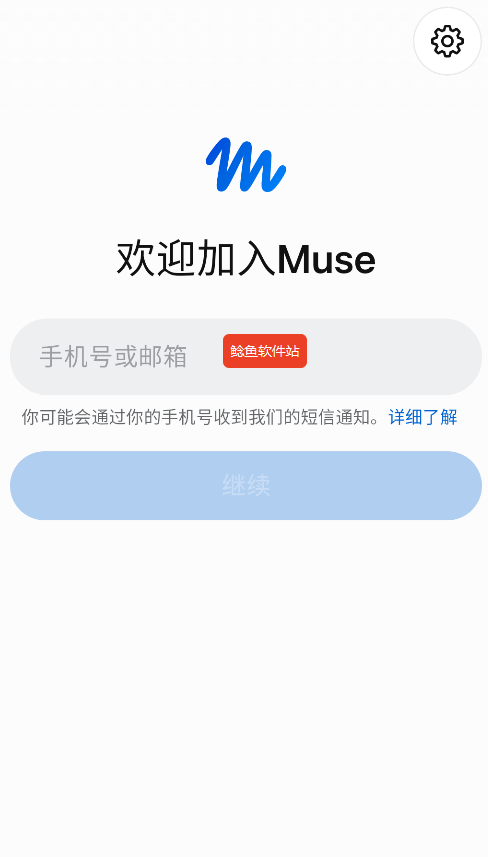 Muse1.4.2 ������м�¼