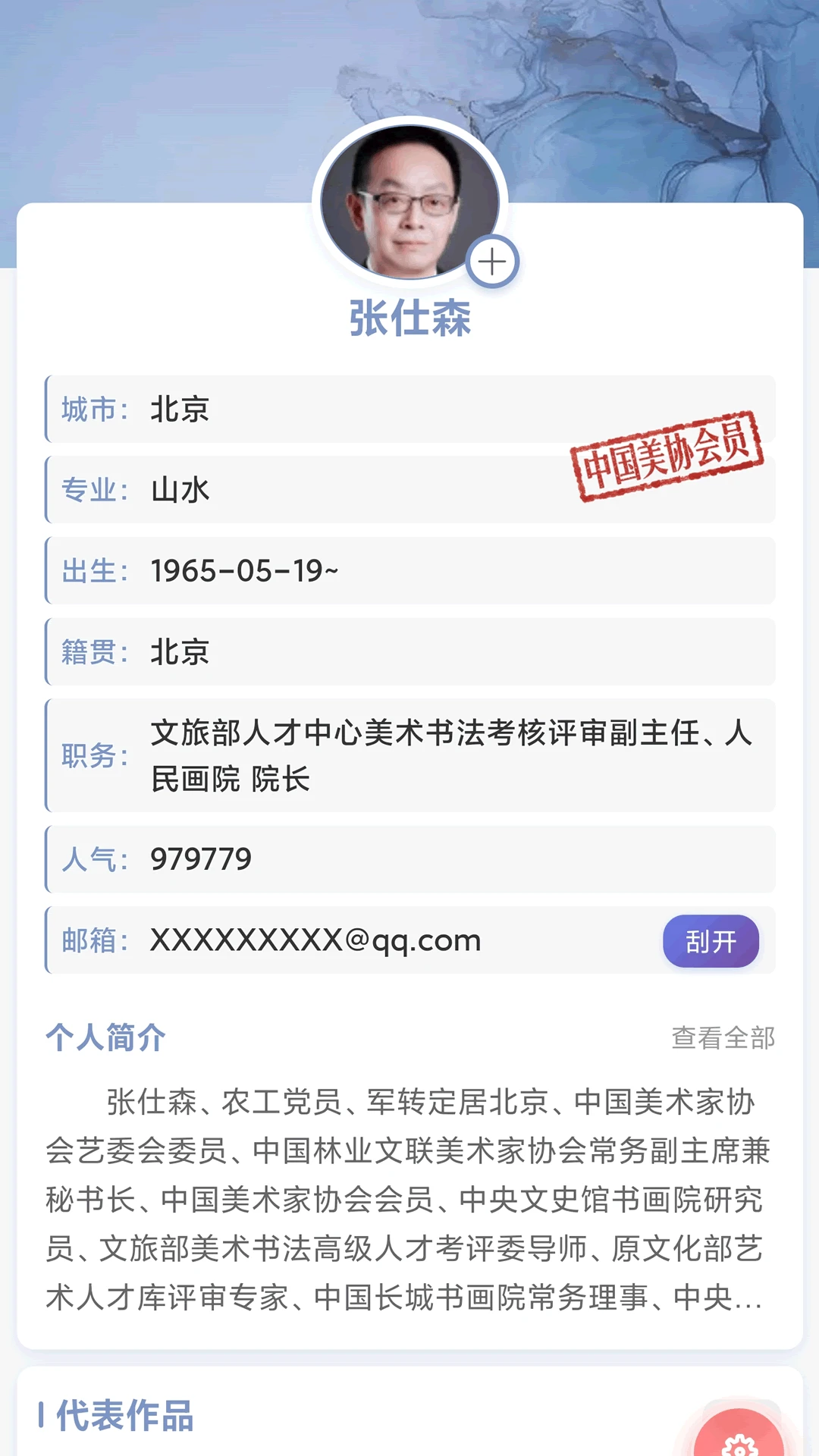 ������2.0.4 ��������ƽ̨