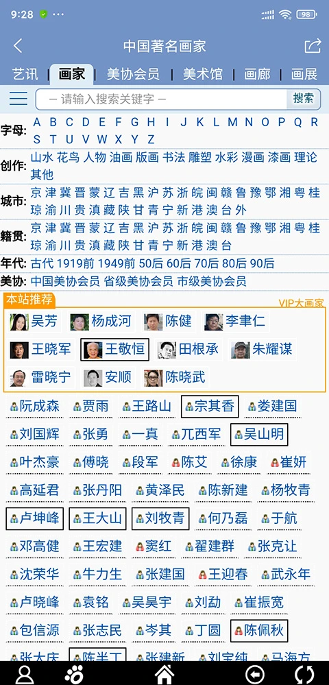 ������2.0.4 ��������ƽ̨