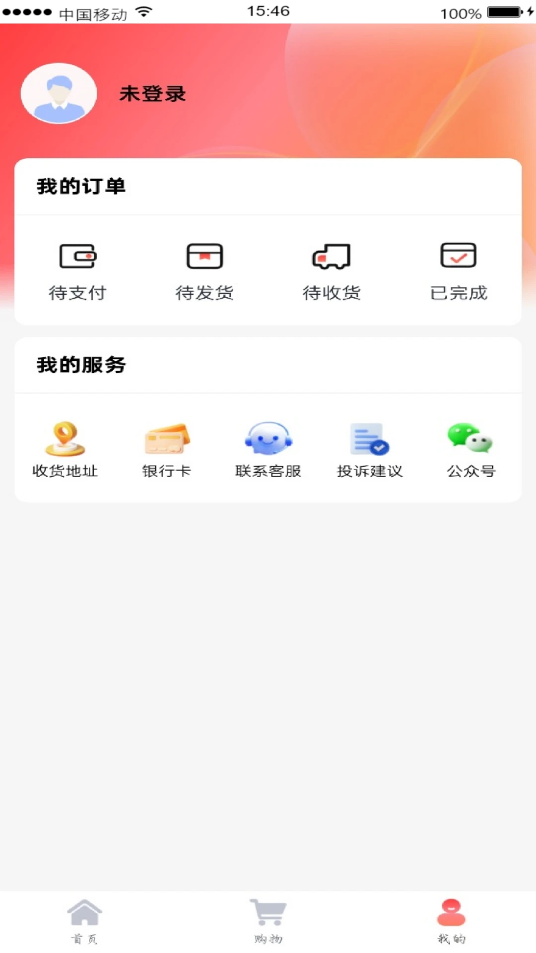 ��ѡ��Ʒ1.0.8 ����ȼ�