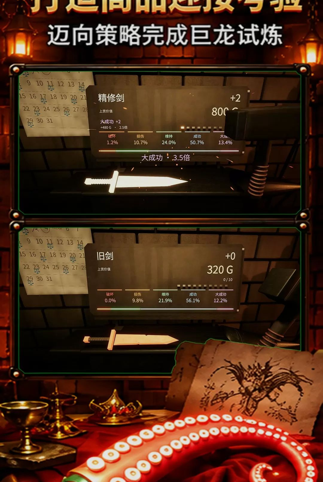 �޾�֮��(Infinity Blade)1.6.2 ����ð������