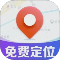 手机号实时定位找人1.0.15.1001 定位寻人工具