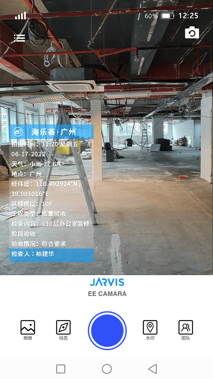JARVIS1.8.7 ��������
